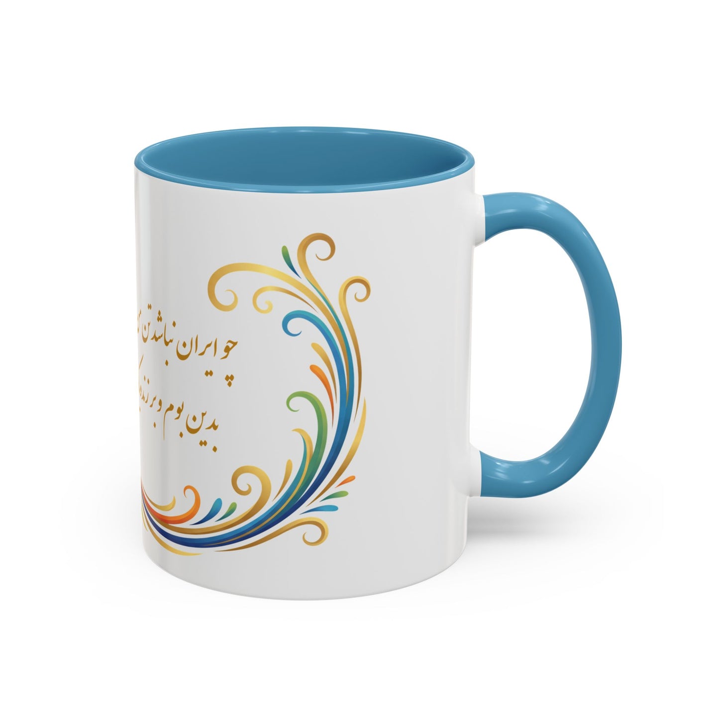 Persian Calligraphy Peafowl Mug | Accent Coffee Mug