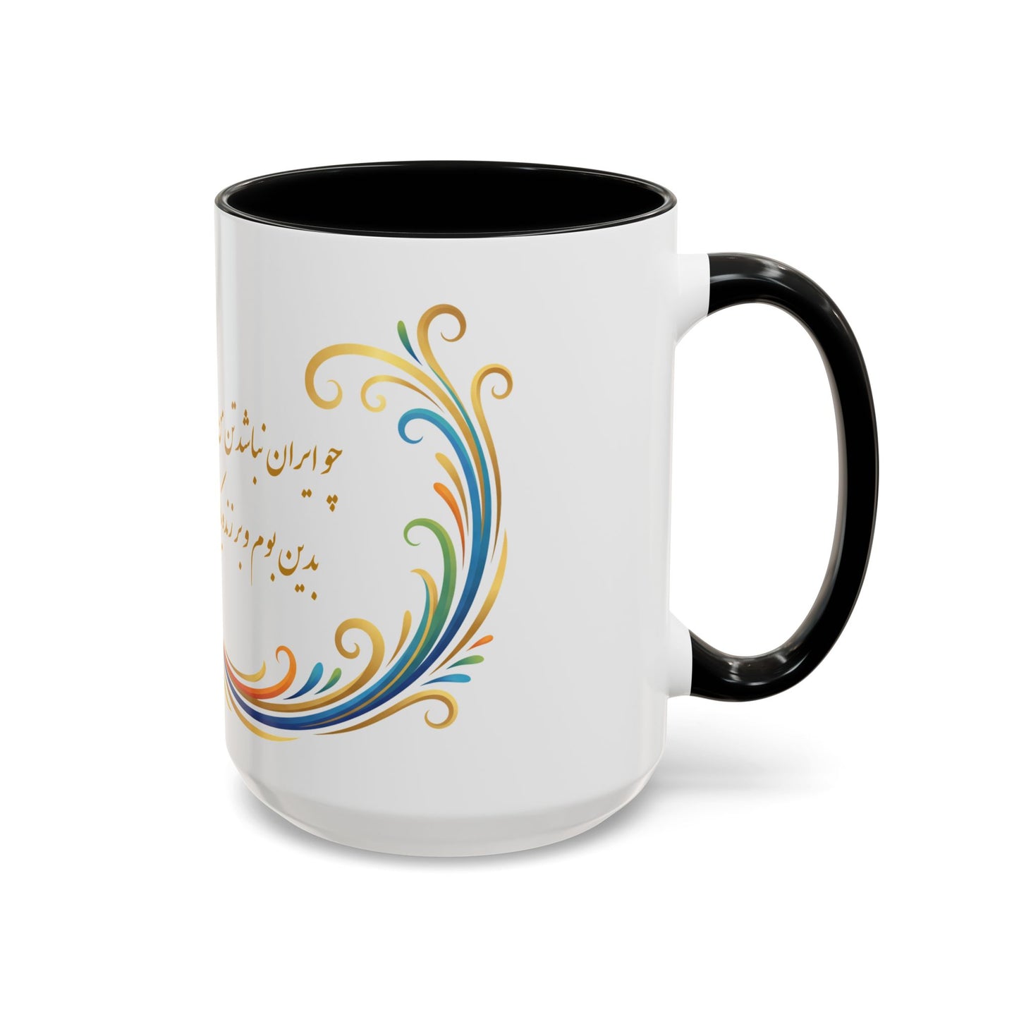 Persian Calligraphy Peafowl Mug | Accent Coffee Mug