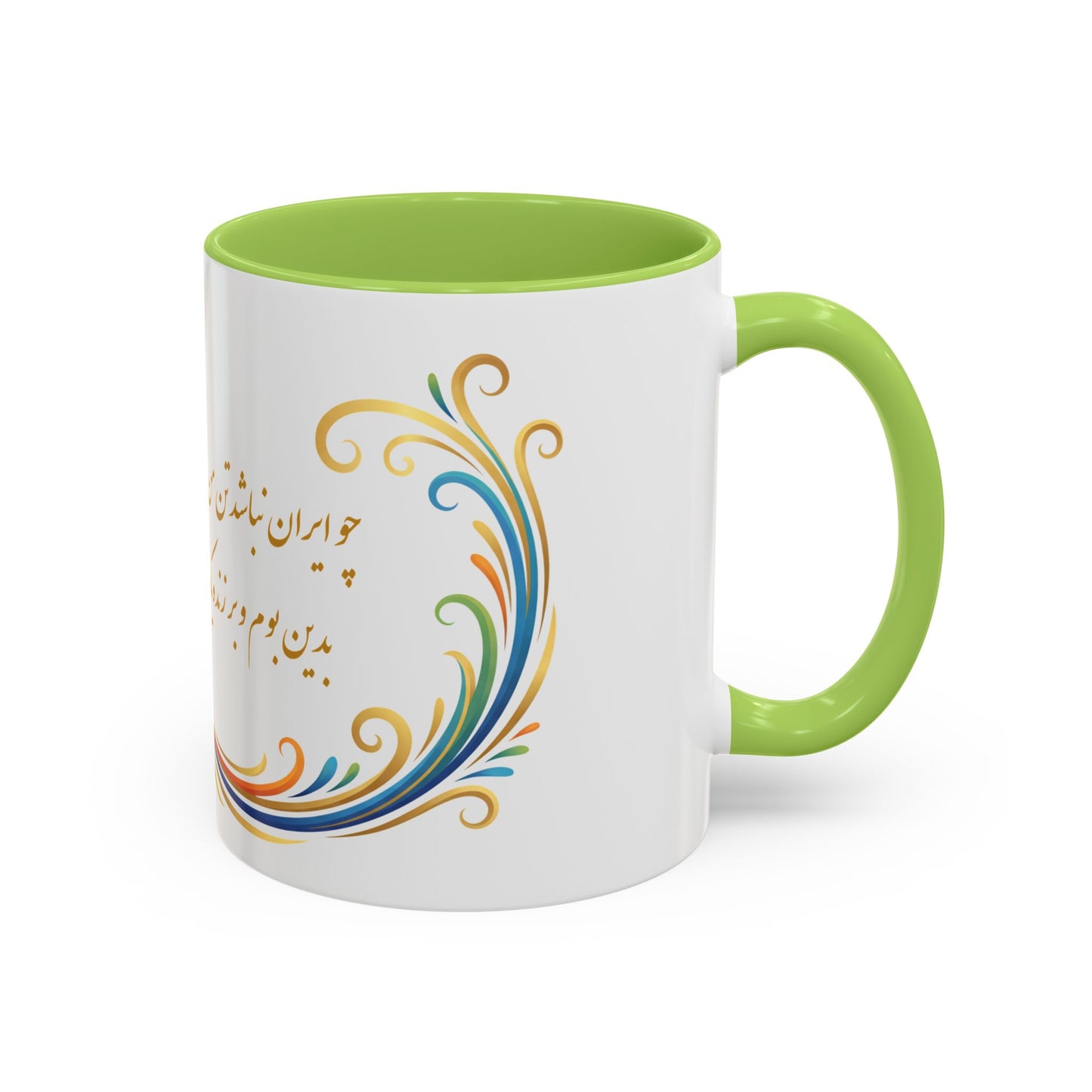 Persian Calligraphy Peafowl Mug | Accent Coffee Mug