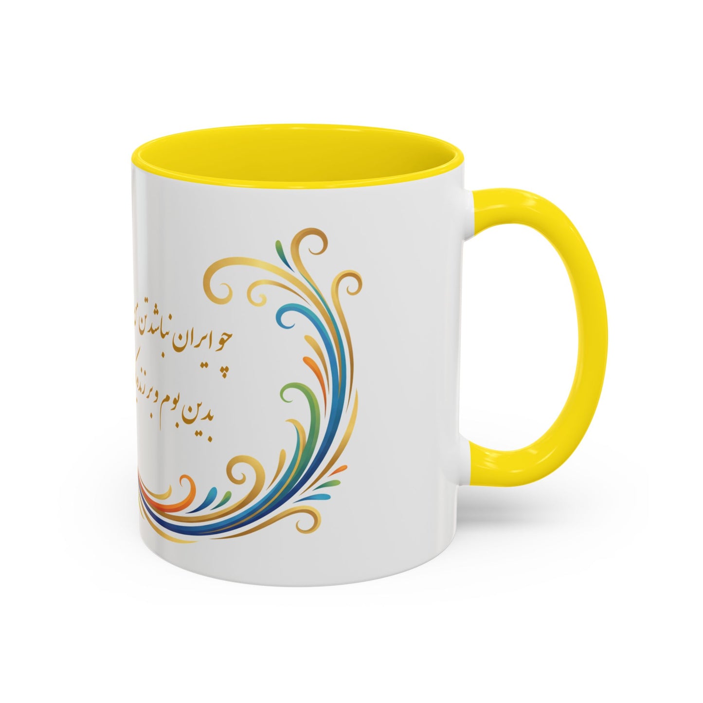 Persian Calligraphy Peafowl Mug | Accent Coffee Mug