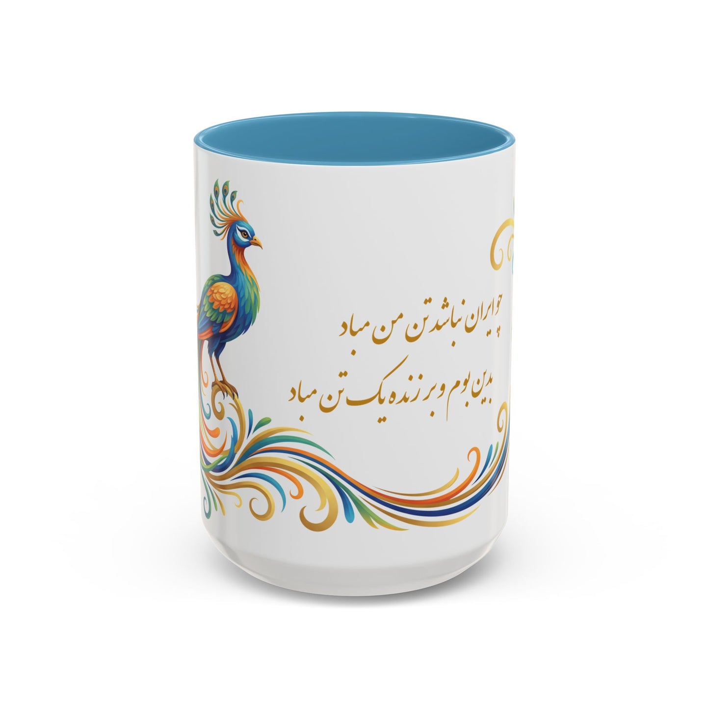 Persian Calligraphy Peafowl Mug | Accent Coffee Mug