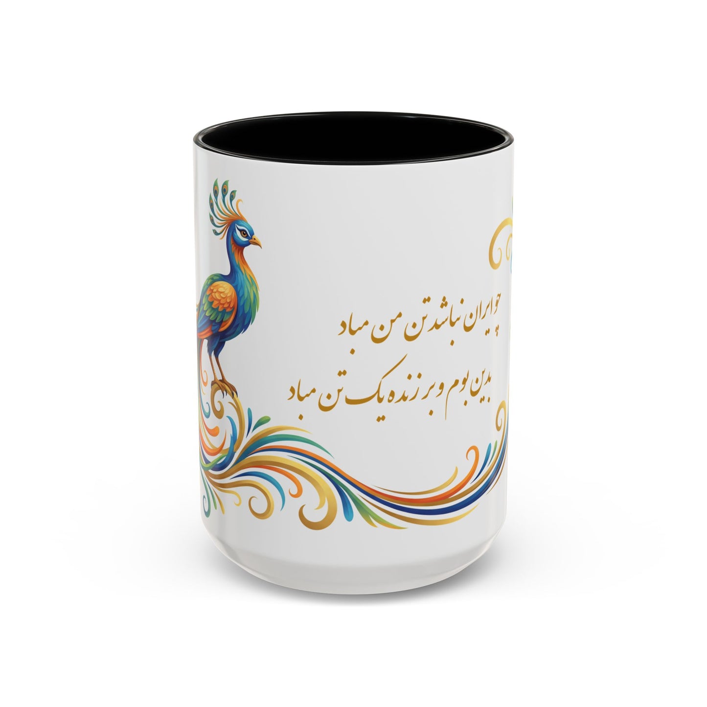 Persian Calligraphy Peafowl Mug | Accent Coffee Mug