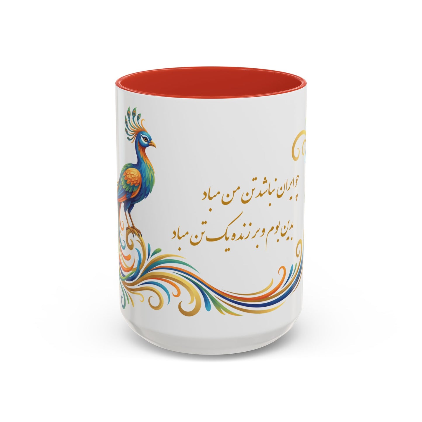 Persian Calligraphy Peafowl Mug | Accent Coffee Mug