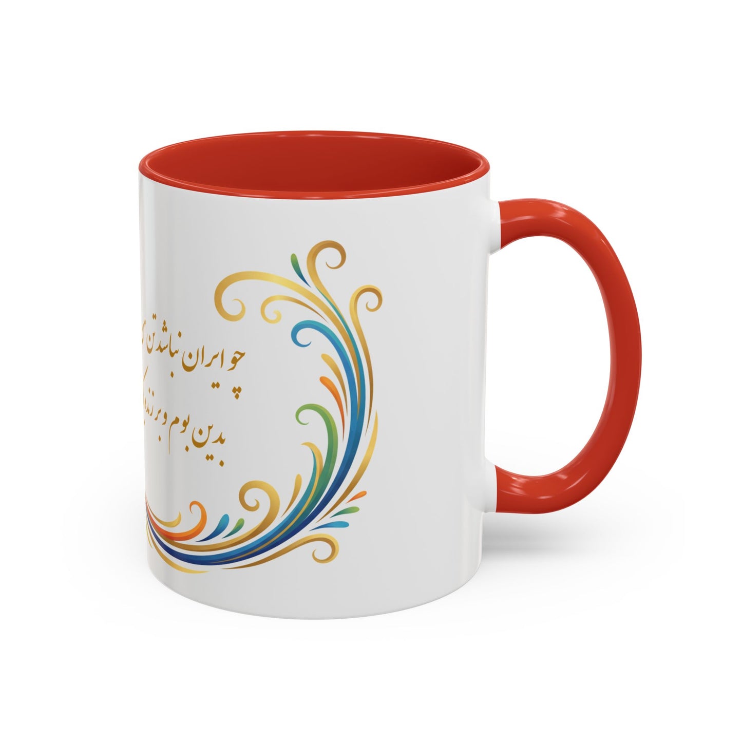 Persian Calligraphy Peafowl Mug | Accent Coffee Mug