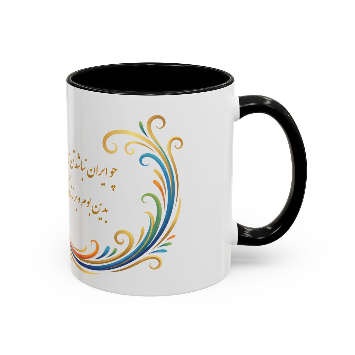 Persian Calligraphy Peafowl Mug | Accent Coffee Mug